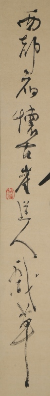 Calligraphy