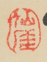 Calligraphy