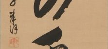 「東山水上行」