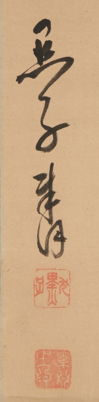 「東山水上行」