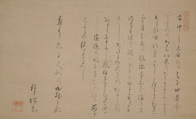 Haiku