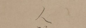 Haiku