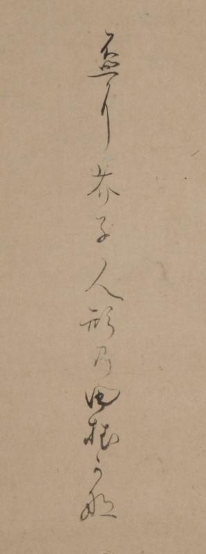 Haiku