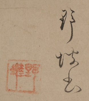 Haiku