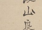 関羽