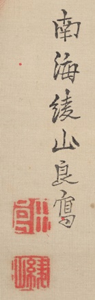 関羽