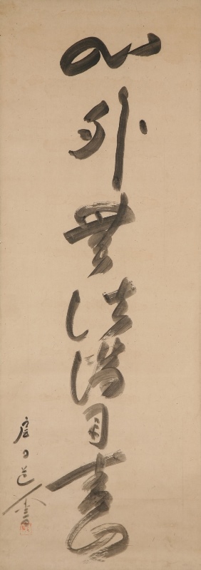 Calligraphy