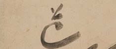 Calligraphy