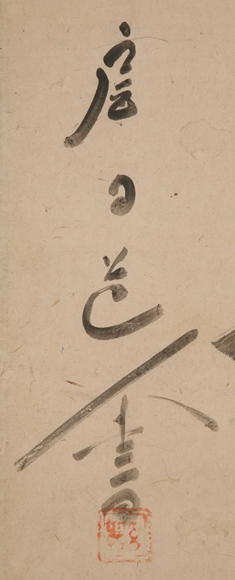 Calligraphy