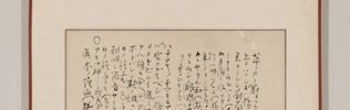 Japanese Poems