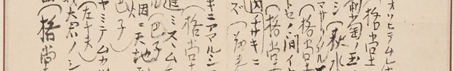 Japanese Poems