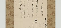 Playing Japanese Lute
