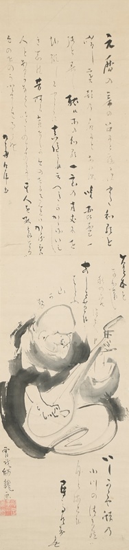 Playing Japanese Lute