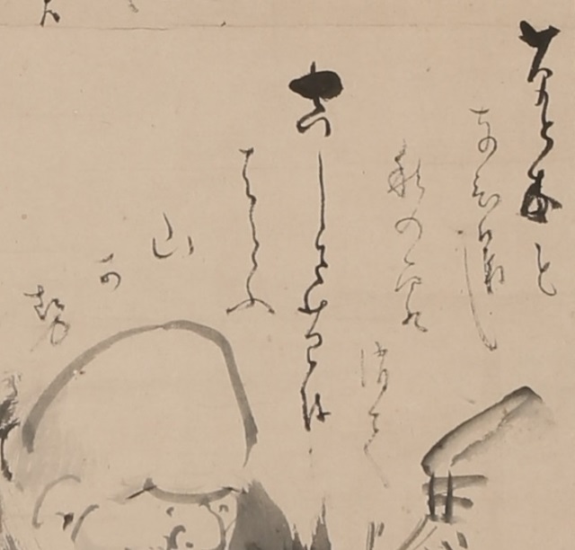 Playing Japanese Lute