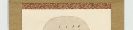 七言詩