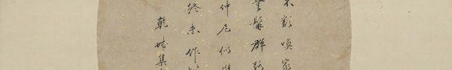 七言詩