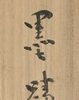 七言詩
