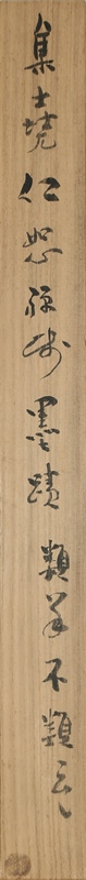 七言詩