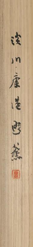 七言詩