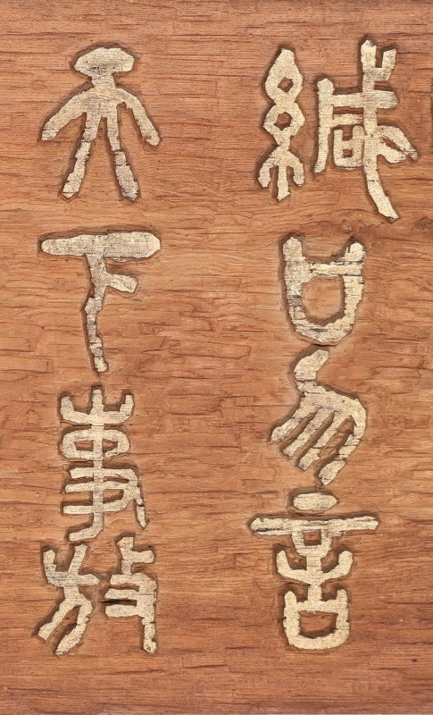 Calligraphy