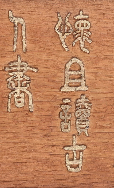 Calligraphy