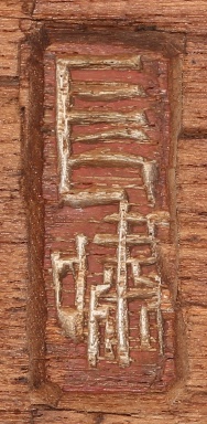 Calligraphy