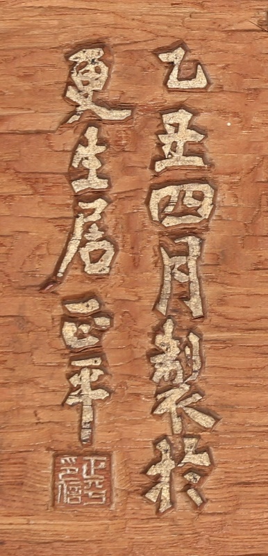 Calligraphy