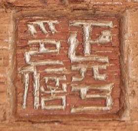 Calligraphy