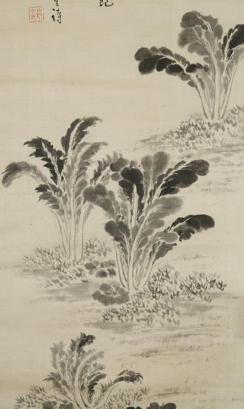 新菜自画賛(明治14年)