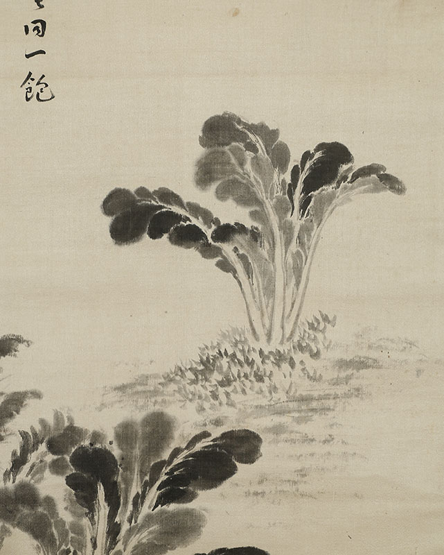 新菜自画賛(明治14年)