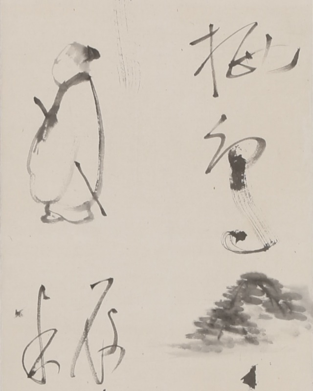Rice Stalk / Pine Tree