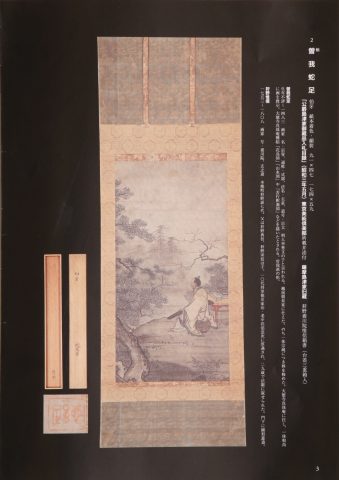 BOKUSAI Vol.17
