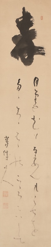 Calligraphy