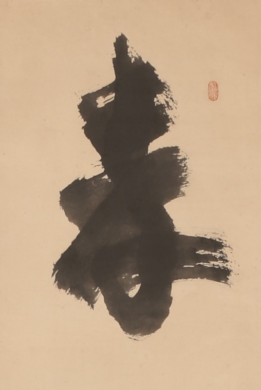 Calligraphy