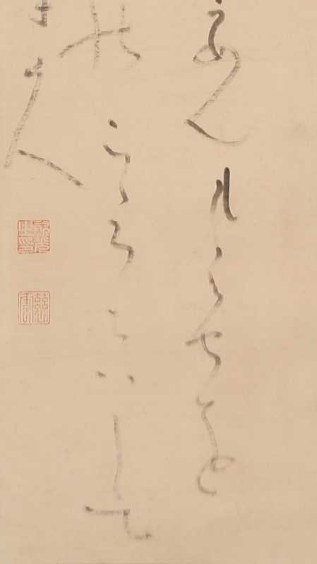 Calligraphy