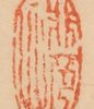 Calligraphy