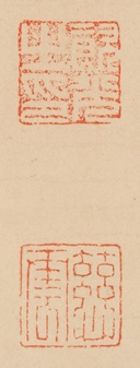 Calligraphy