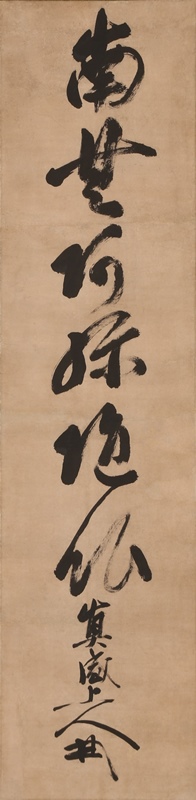 六字名号