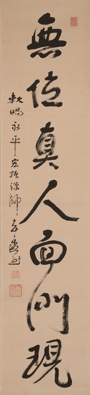Calligraphy