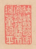 Calligraphy