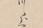 蓬莱之図「蓬莱の根なれや代々の土百姓」(73歳)