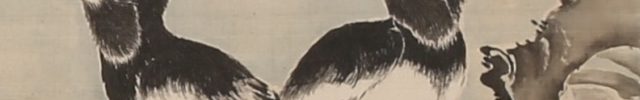 Birds and Flowers with self-inscription