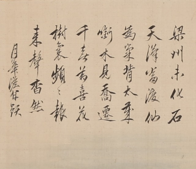 Birds and Flowers with self-inscription