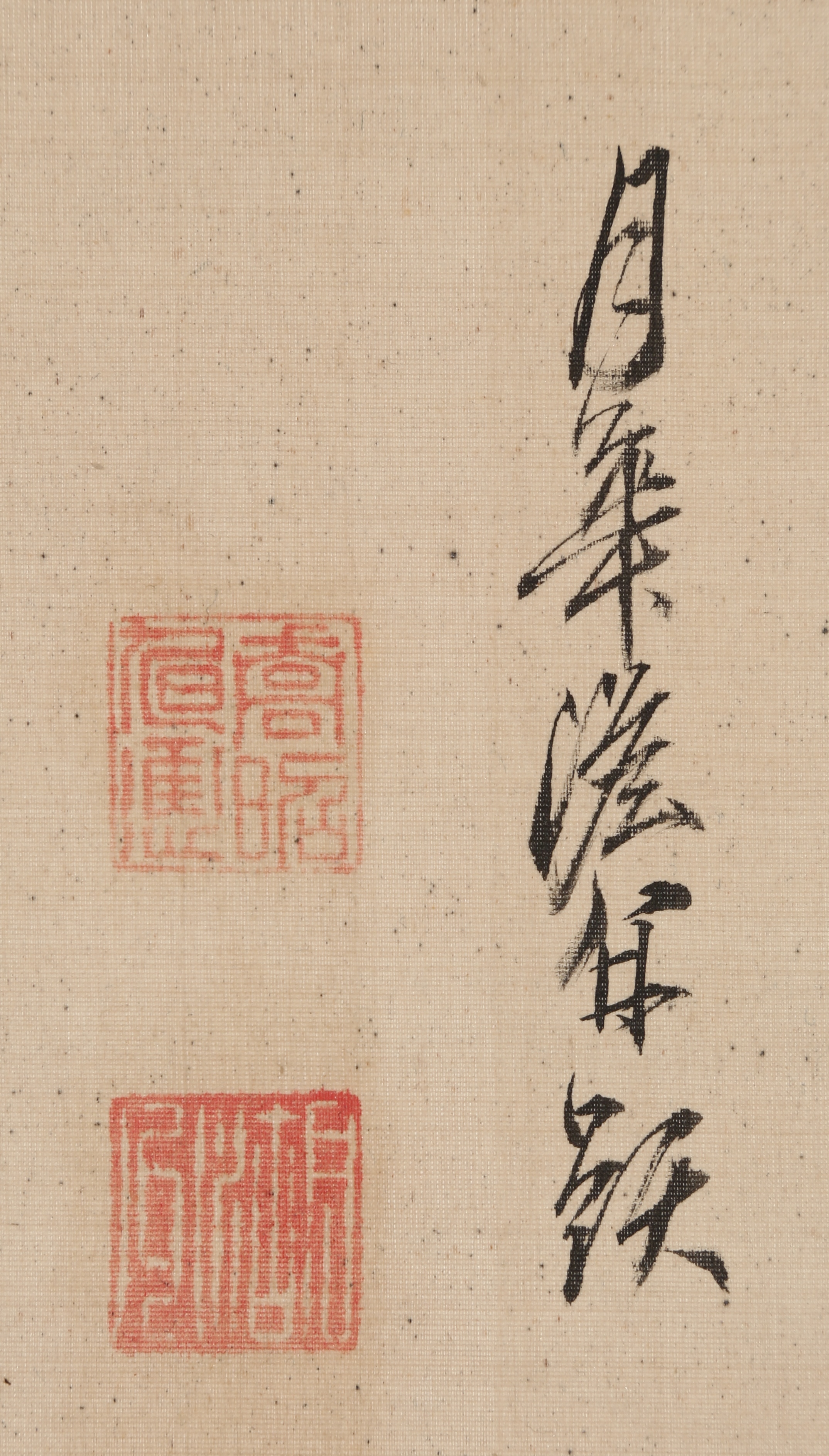 Birds and Flowers with self-inscription