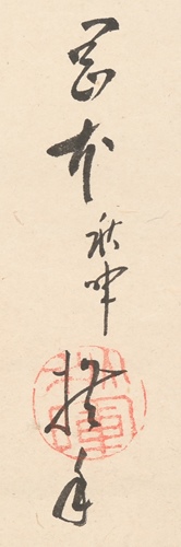 花禽図