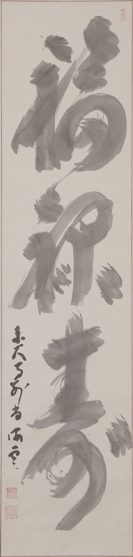Calligraphy