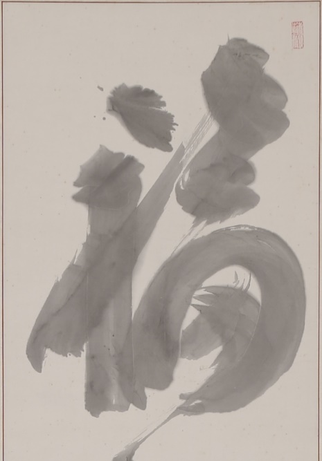 Calligraphy
