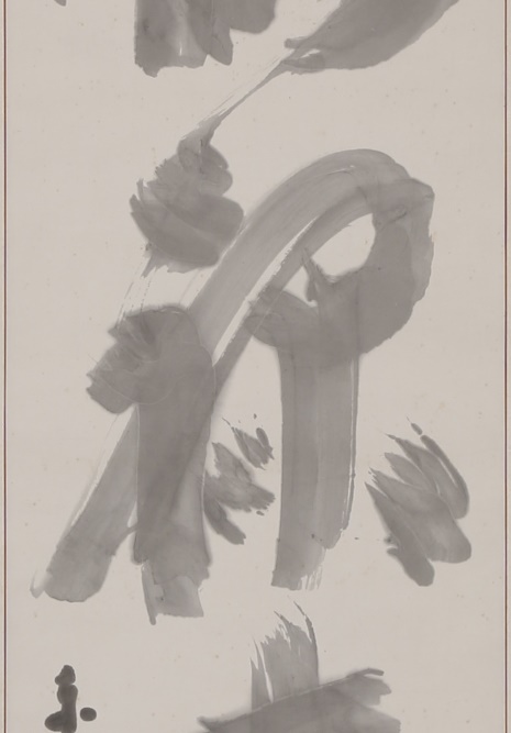 Calligraphy