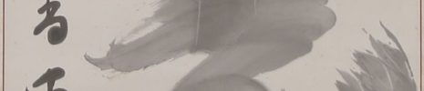 Calligraphy