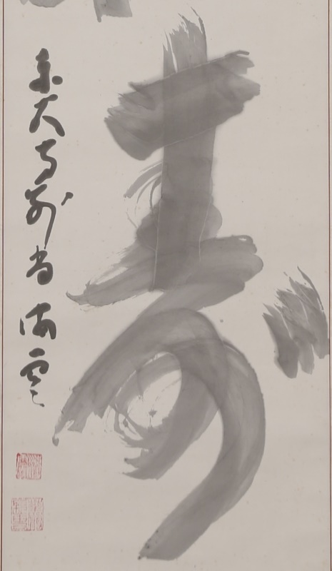 Calligraphy